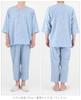 Kaituck Family Suimin Care Takashima Chijimi Solid Blue and LL Sax Men's Japanese-Made Pajamas, Fabric, 100% Cotton, Half-Open, Color, Navy, Spring,