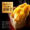 Kasho Morin Annou Sweet Potato Mont Blanc Cake A luxurious Mont Blanc cake made with 7 layers sweet Basque apple Mail order sweets gift carrying