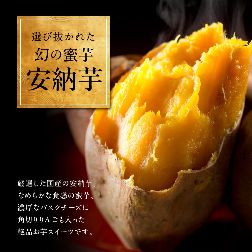 Kasho Morin Annou Sweet Potato Mont Blanc Cake A luxurious Mont Blanc cake made with 7 layers sweet Basque apple Mail order sweets gift carrying