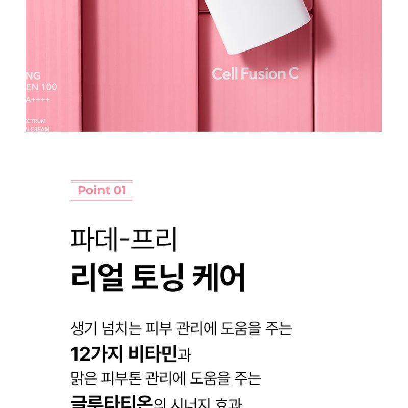 Cell Fusion C Toning Sunscreen 100