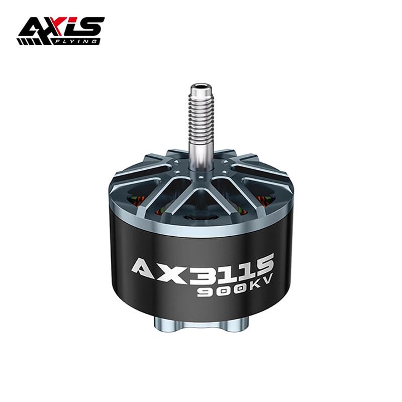 AXISFLYING FPV Drone Components