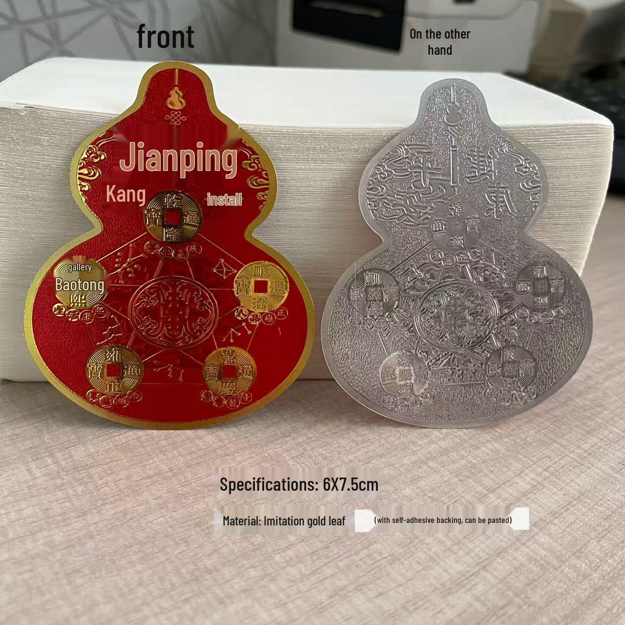 

West-Facing Headboard with Five Emperors Coin, Gourd, and Invisible Fu Lu Ornament for Bedroom 6x7.5 cm Imitation Gold Foil