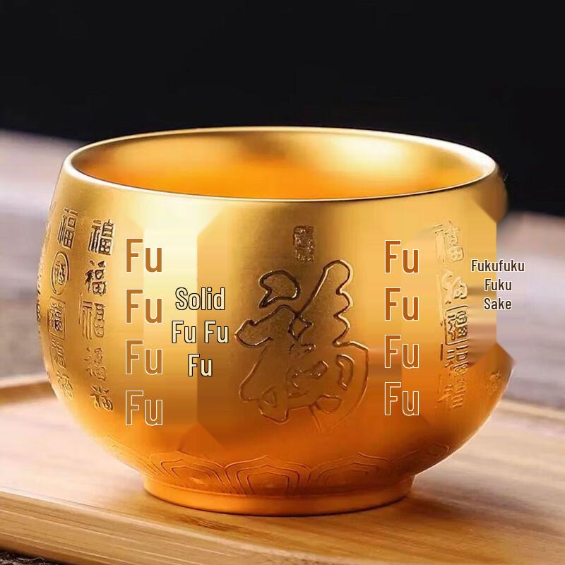 Chaxun Heart Sutra 24K Gold Lined Master Teacup