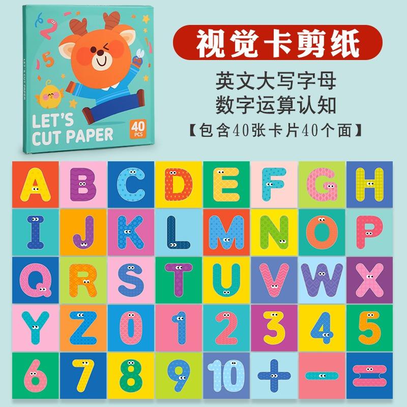 Baby Visual Stimulation Cards Montessori High Contrast Shiny Card Infant Present For Kids Cognition Plaything For Kids