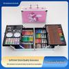 145-Piece Double-Layer Aluminum Art Box: Multifunctional Brush Set for Boys and Girls - Perfect Birthday or June 1st Gift