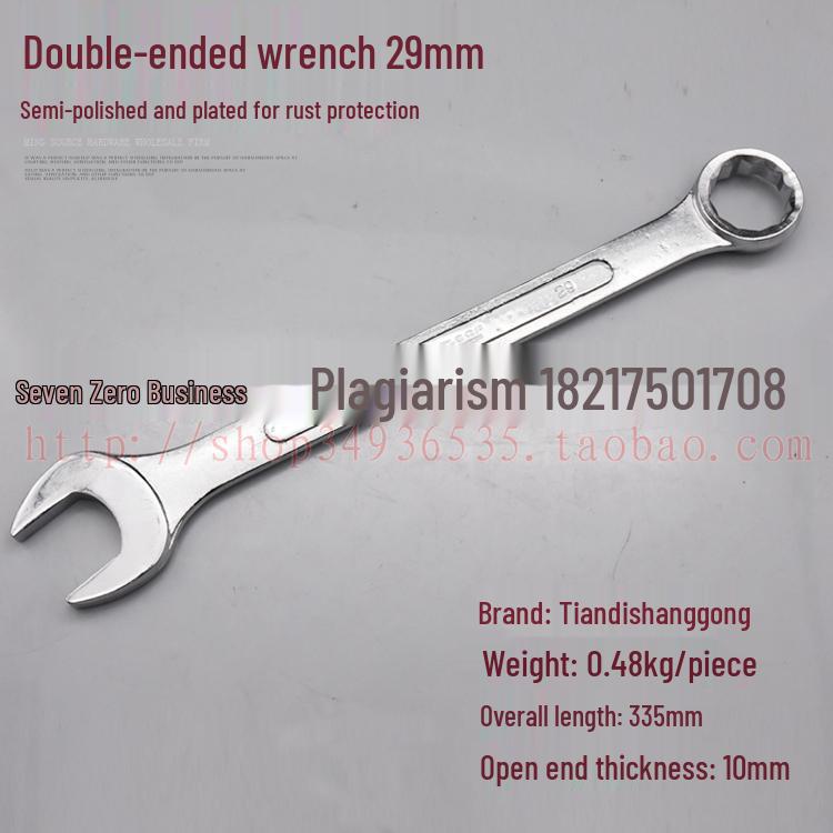 Double-End Wrench Set: Extra Large 6-32mm Open/Box End for Auto Repair