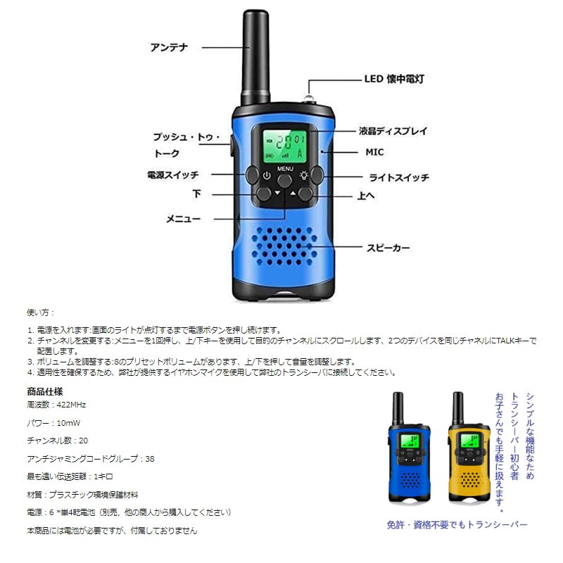 SINCONTOOLS T48 10mW Suitable for Indoor and Outdoor Perfect for Outdoor or As a Birthday Gift for Also Meets Ministry of Internal Affairs and