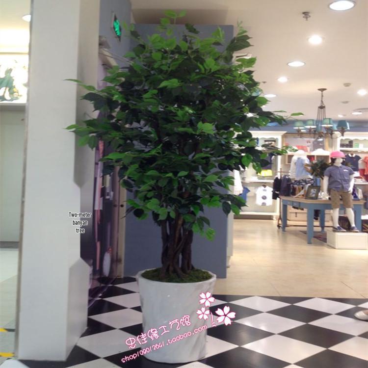 Большое искусственное дерево магнолии, 2 м - Денежное дерево для декора гостиной и отеля