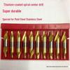 Cobalt-Enhanced Titanium-Plated 60° Spiral Spot Welding Center Drill