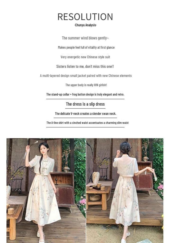 2026 Summer Hanfu-Inspired Petite Two-Piece Dress Set