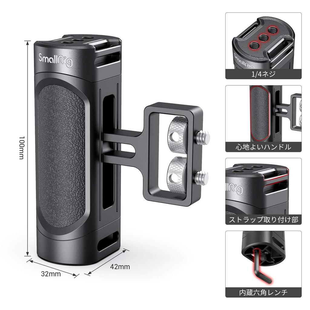SmallRig Side Handle with 1/4" Screw, Left/Right Usable, Adjustable Height - 2916