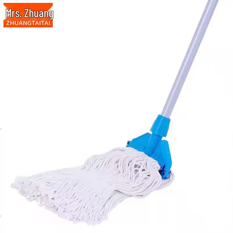 Mrs. Zhuang Office Cotton Dust Mop