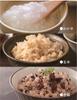 Ishigaki Rice Cooking Clay 2 Length x Width x Height Includes Gas Compatible 4359 Brown Pot, Cups, Approx. 22.5 17.5 13cm, Recipe, Microwave, Fire,