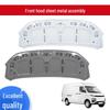 Geely Remote Xingxiang Front Hood Engine Cover Panel