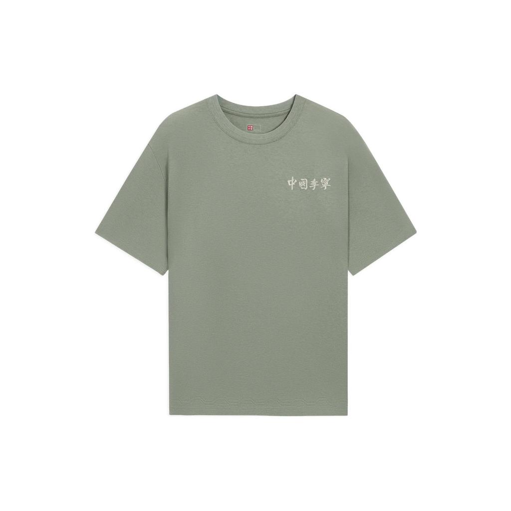 Li Ning Solid Color Embroidered Round Neck Casual Short Sleeve T-Shirt Unisex Tops Light-Green AHSSB43-4