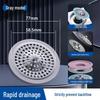 Bathroom Floor Drain Anti-odor Filter Core (2-pack)