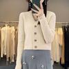Women's Early Autumn High-Waisted Knit Cardigan - V-Neck, Fine Imitation Wool, Net Celebrity Style