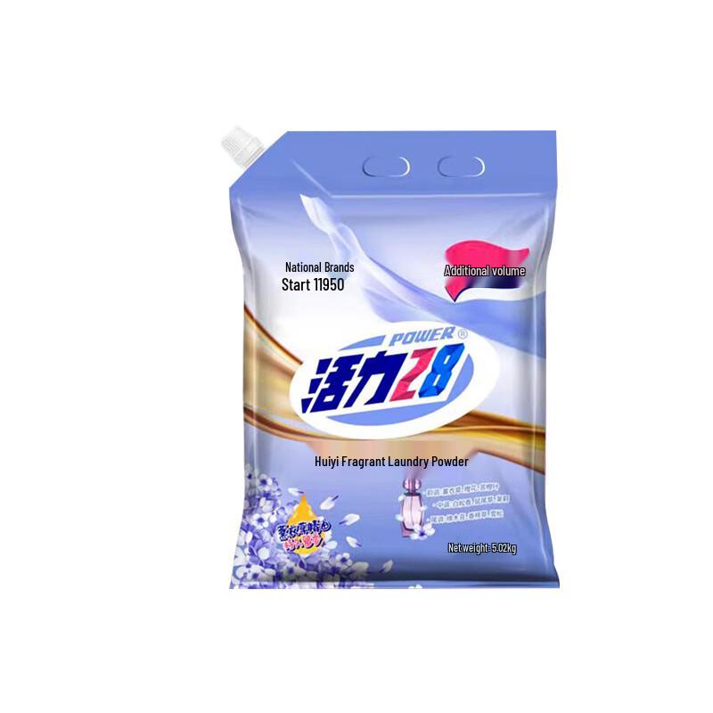 Huoli 28 Laundry Detergent Powder 5kg