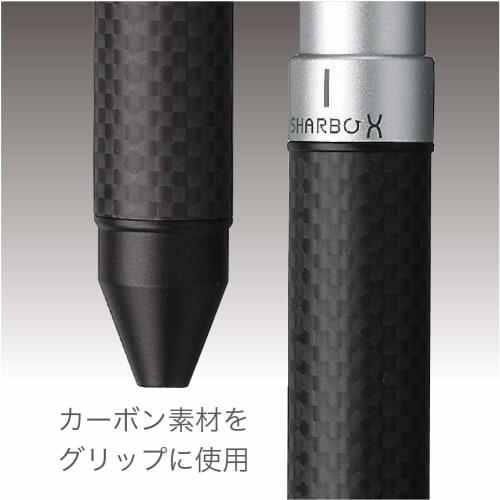 Zebra Multi-Function Pen Shabo-X CB8 Carbon Titanium Gray SB23-CTGR
