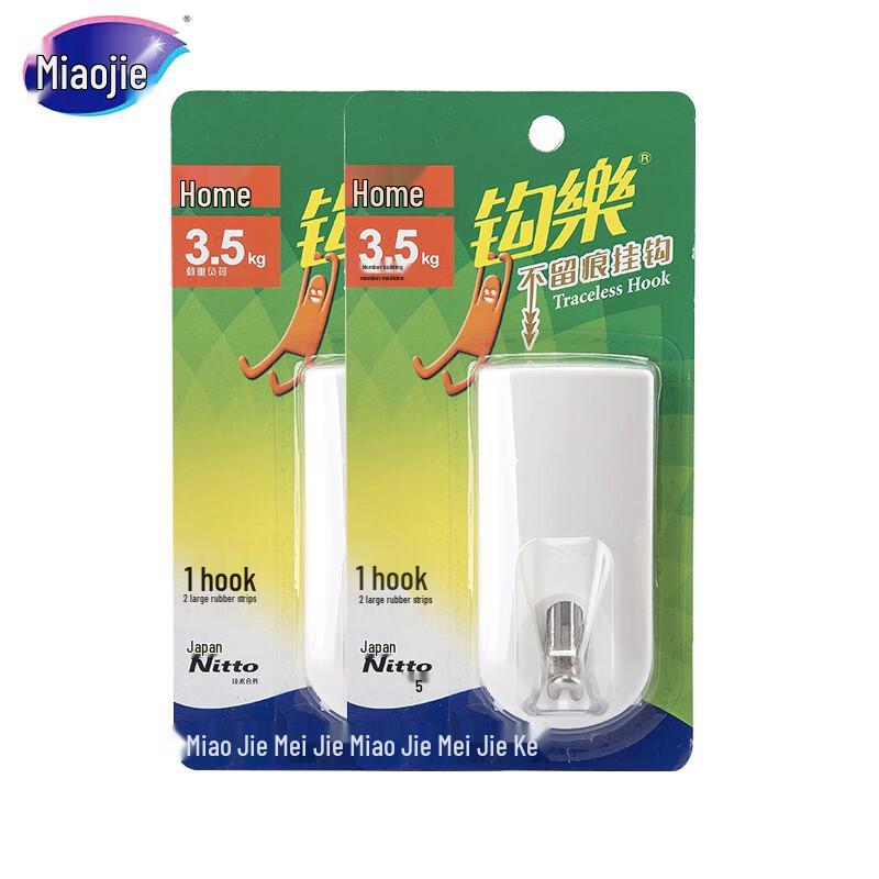 

Miaojie Strong Adhesive Traceless Wall Hooks (2-Pack)