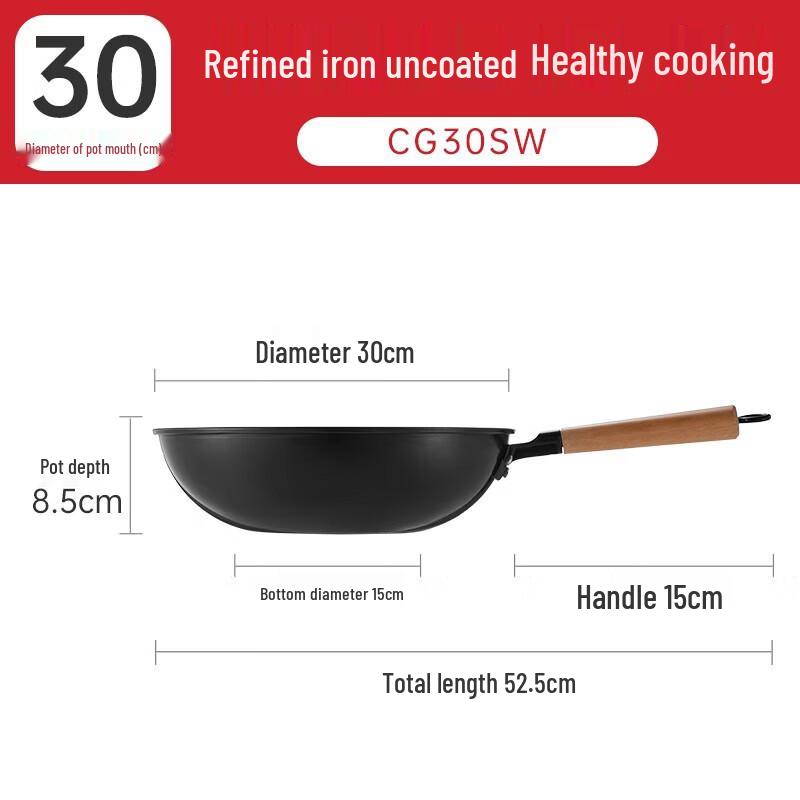 COOKER KING Non-Coated Fine Iron Stir-Fry Wok