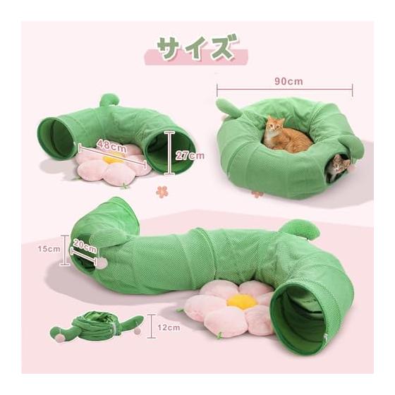 PAWZ Road Cat Tunnel Bed Toy for Cats Large Donut Round Cactus Flower 3way Folding Popular Cute Free Assembly Easy Storage Durable Space Saving