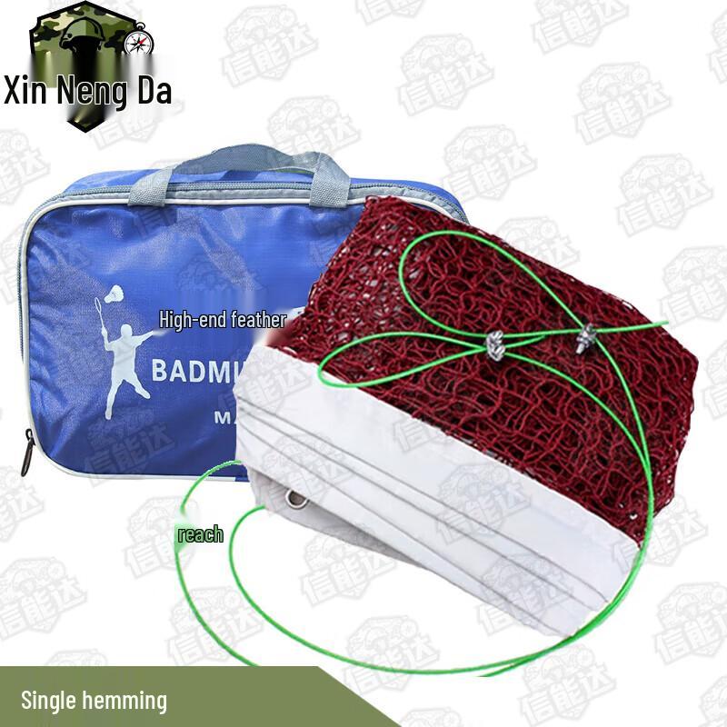 Portable Badminton Net