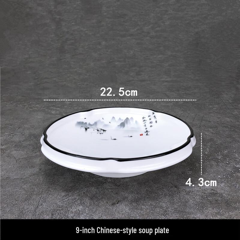 Chinese Style Irregular Ceramic Soup Plate Set
