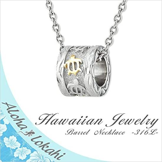 Hawaiian Jewelry Necklace, Stainless Steel, Honu (Sea Turtle) Eternity Ring, Scroll Design, 3D Tube Barrel, Yellow Gold, with 45cm Cable Chain