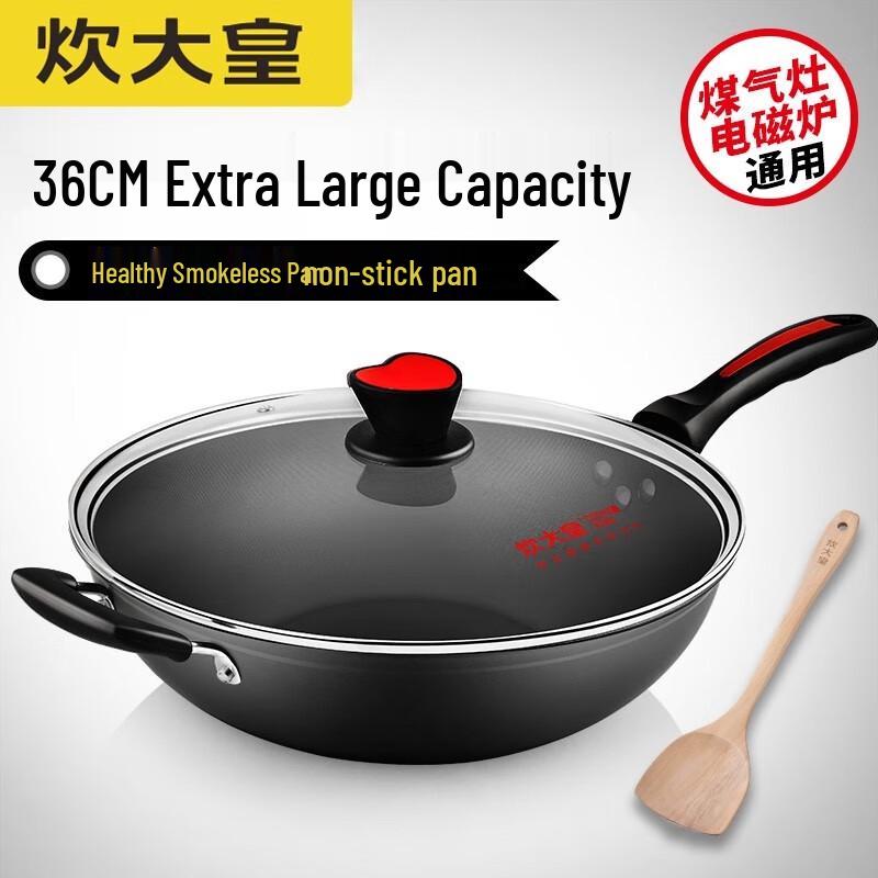 COOKER KING 36cm Non-Stick Smokeless Wok