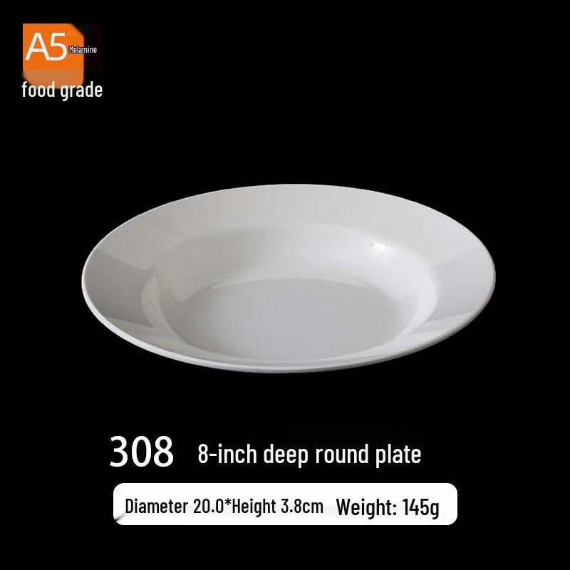 Jiubing A5 Melamine White Round Deep Serving Plates 5-pack