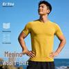 Heren Sneldrogend Merinowol Wandel T-shirt