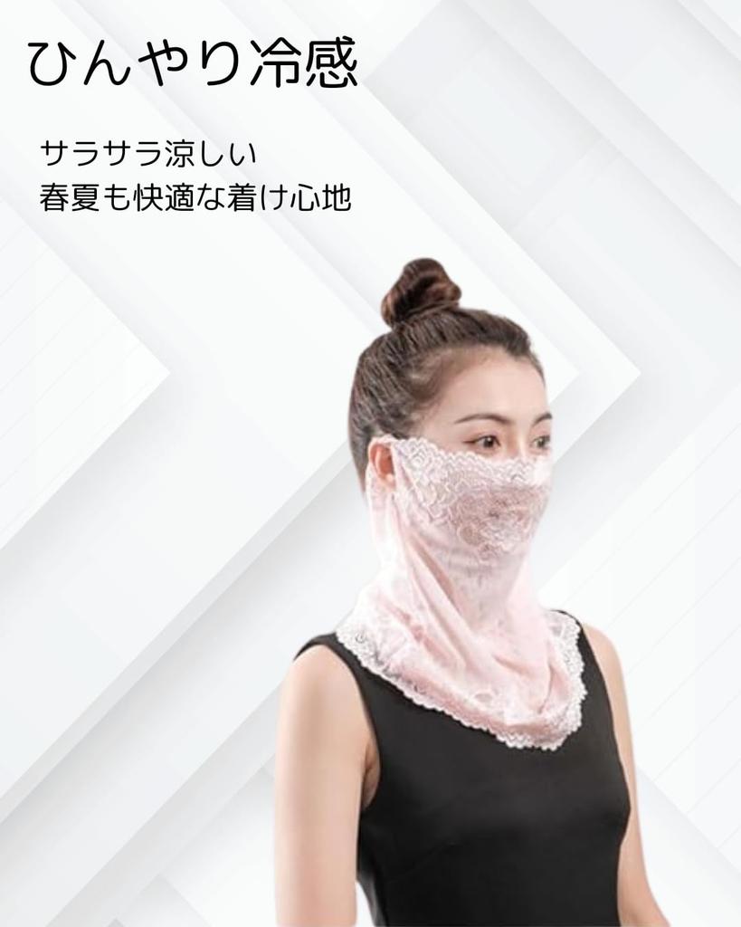 Liebendo Damen Gesichtsbedeckung, 4-Wege Nackenbedeckung, Nackenschutz, Gesichtsschutz, Ohren, Nackenschutz,