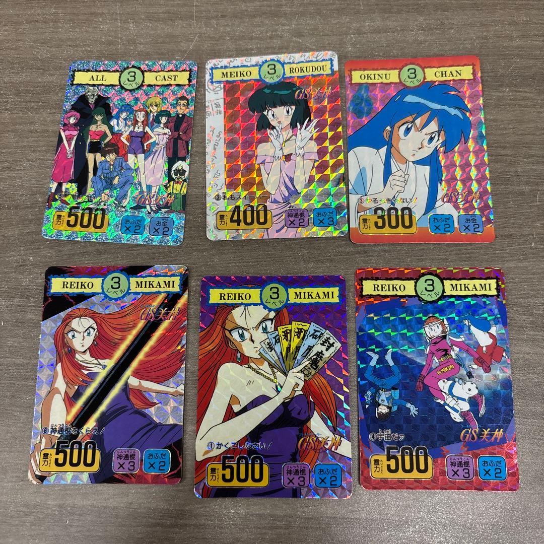 Used GS Mikami Amada PP Card Ghost Sweeper Mikami Kira 6-sheet set