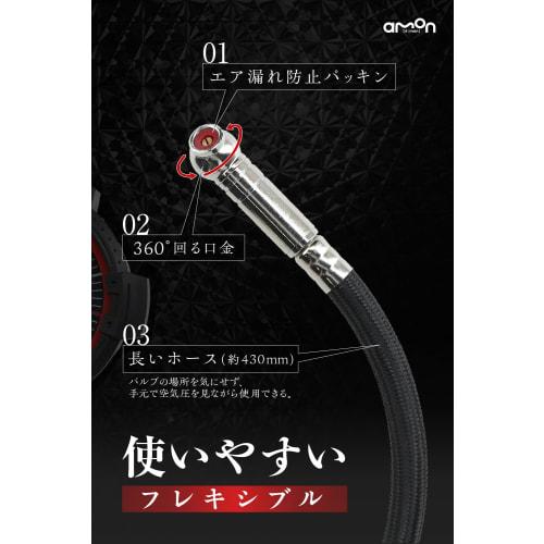 Amon Air Gauge Standard Grade Tire Gauge Air Pressure Measurement Gauge Diameter 51mm Soft Case Included Recommended by Keiichi Tsuchiya 8821
