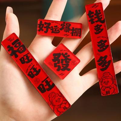 4Pcs Acrylic New Year Magnetic Sticker Mini Blessing Chinese Style Refrigerator Magnets Decoration Festive