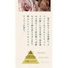 Nippon Kodo Perfume Incense Hanano Hana Stick Set 36 Sticks Includes Holder 74mm18mm96mm.