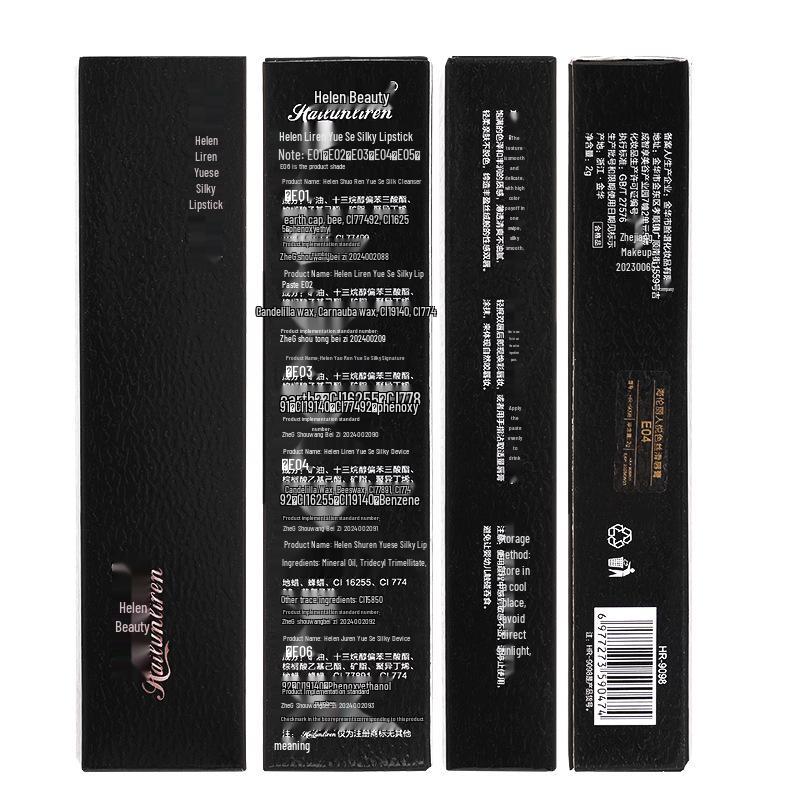 Helen Liren Liuguang Hydrating Lipstick - Moisturizing, Long-Lasting, Non-Transfer, Plumping Lip Color