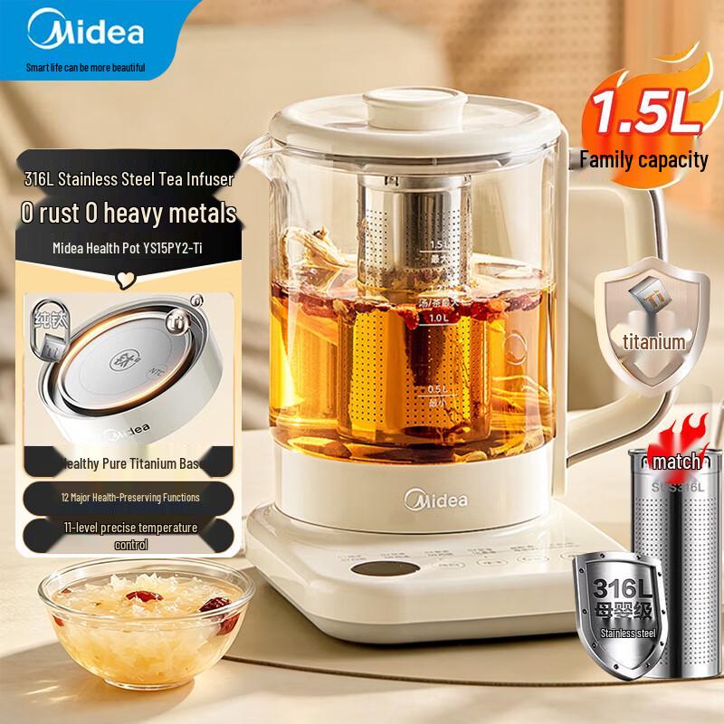 Midea 1.5L Pure Titanium 0-Coating Health Pot