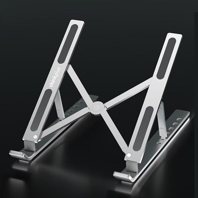 ThinkPlus Portable Aluminum Laptop Stand