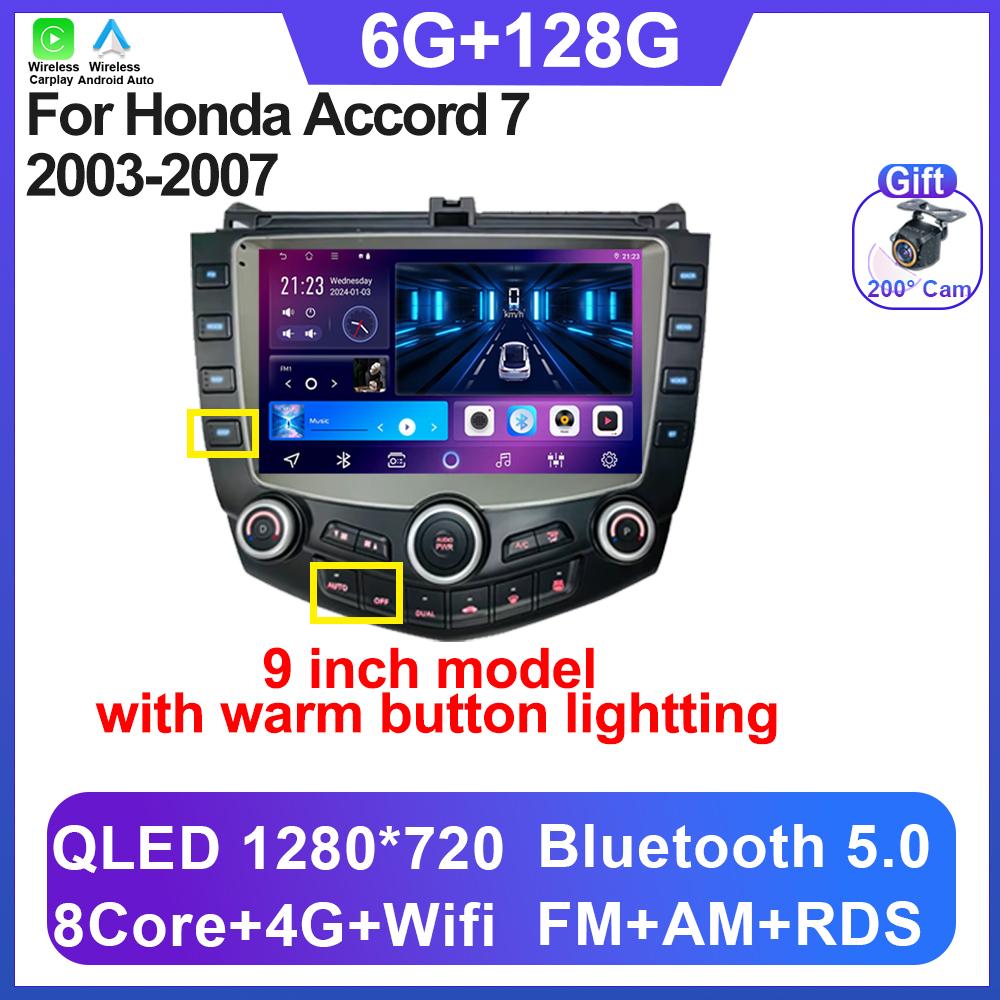 Car Radio Android 14 For Honda Accord 7 2003-2007 Carplay Android Auto Autoradio Touch Screen No 2din Head Unit 5G Wifi BT DSP