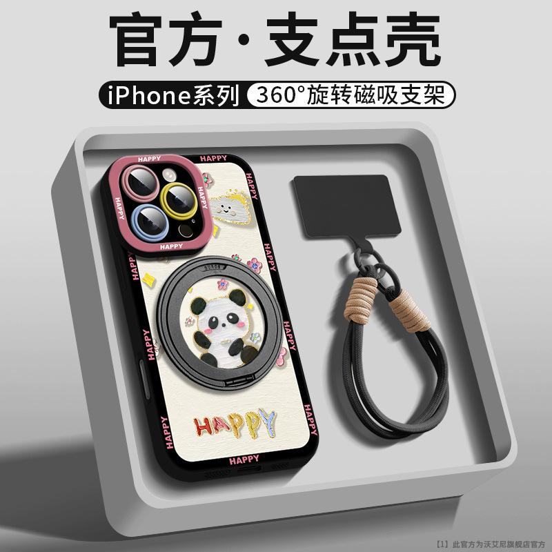 Magnetic suction bracket is suitable for Apple 16 mobile phone case, new iPhone15promax ultra-thin silicone 14pro case.