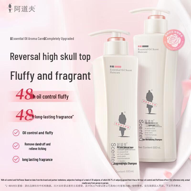 

Adolph Essential Oil Fragrance Care Professional Shampoo