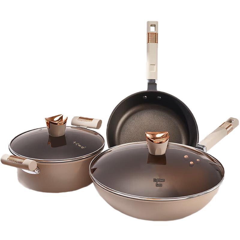 Shibazuo Haoya Non-stick Cookware 3-Piece Set