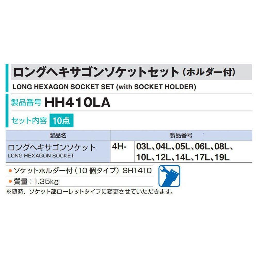 TONE Long Hexagon Socket Set 10 Pieces (with Holder) HH410LA, 12.7mm (1/2") Drive,