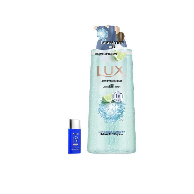 

Lux Sea Salt Shower Gel & A&P Sunscreen Bundle