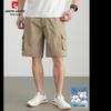 Short cargo en coton pour hommes