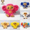 78118in Monkey Cheburashka Plush Toy Animal Soft Stuffed Hug Doll Kids Gift