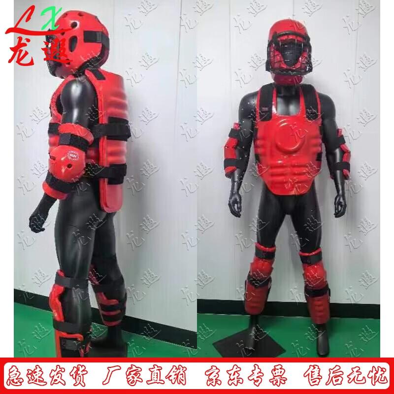Longxia Combat Training Protective Gear