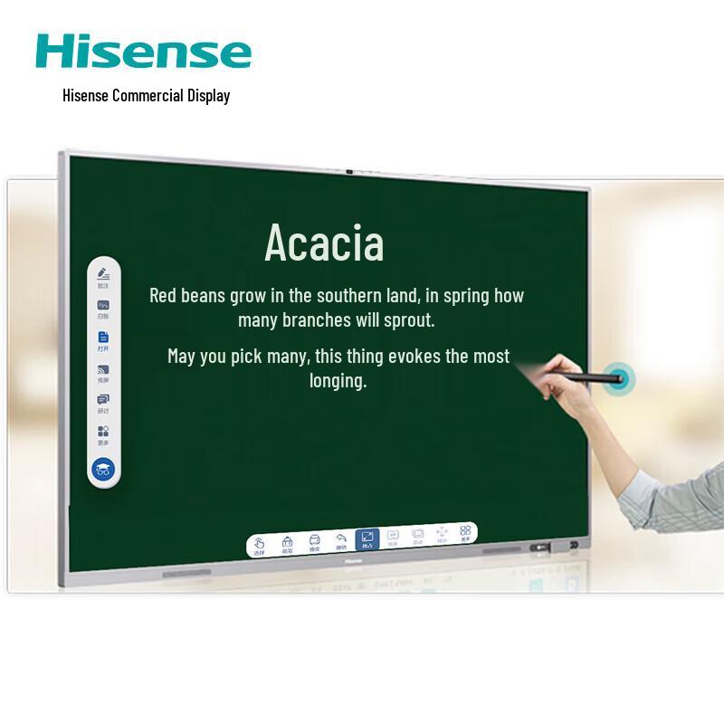 Hisense 75WR32E 75-inch Interactive Whiteboard (CN version)